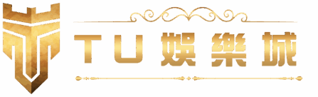 TU娛樂城 Official Logo
