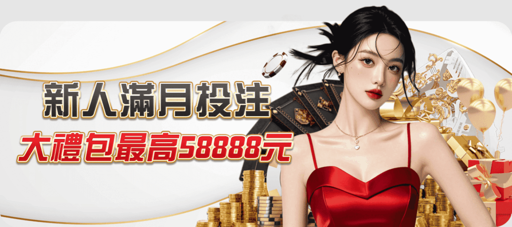 tu娛樂城下載城登入指南：輕鬆開始您的娛樂之旅