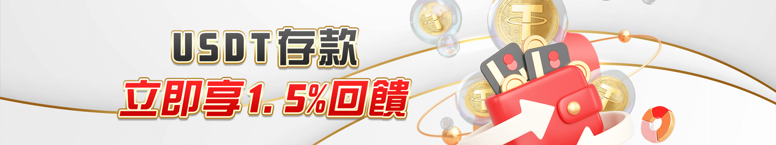 捕魚機優惠