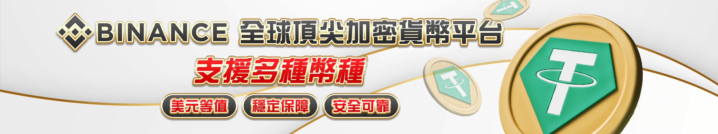 其他優惠