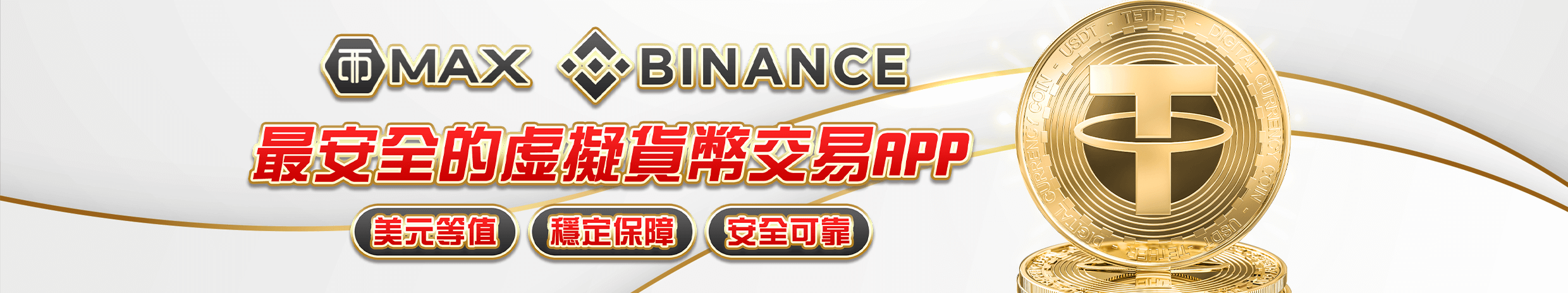 其他優惠
