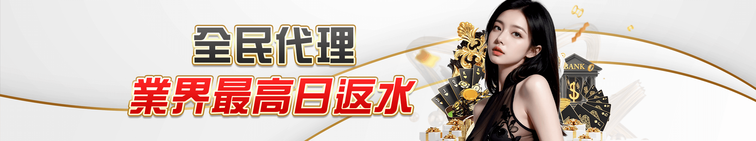 其他優惠